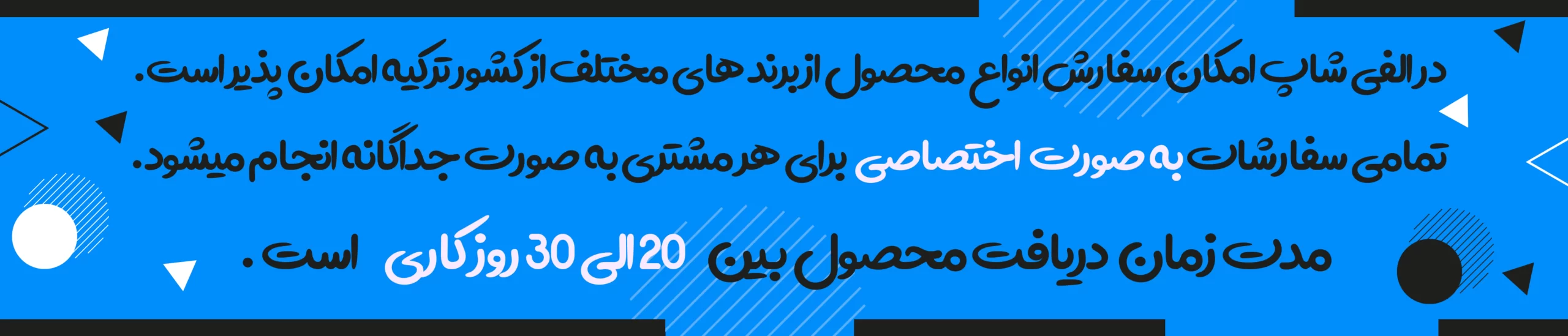 الفی شاپ - فروشگاه پوشاک بانوان با سفارش مستقیم از ترکیه